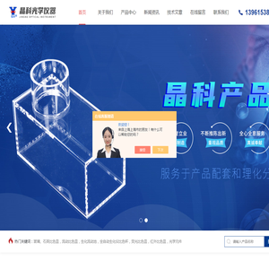 企业网