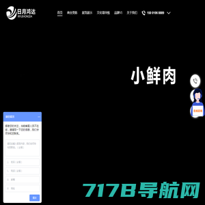 北京日月鸿达广告传媒有限公司