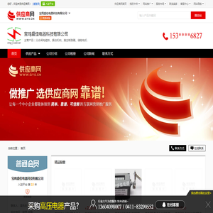 分合闸电磁铁