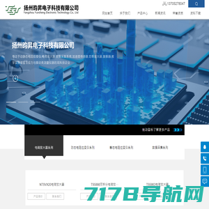 加速度传感器-振动传感器生产厂家上海北智电子技术有限公司