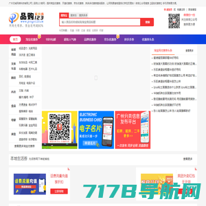 品购返利网(pingo123.cn)-全网购物返利,淘宝优惠券,京东优惠券