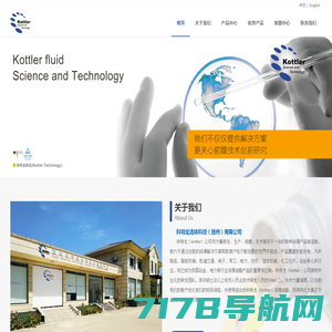 科特龙流体科技（扬州）有限公司