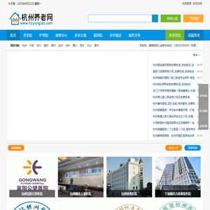 看房吗网