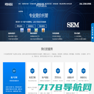 玖万玖 - 网络营销全案策划外包,SEO技术SEM竞价推广实力派公司！