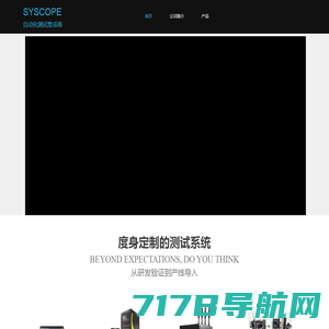 上海集扈电子科技有限公司