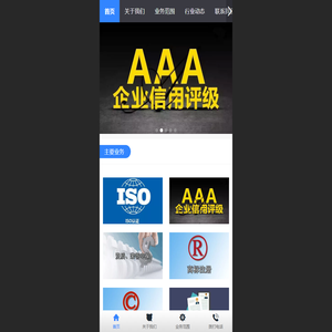 船用气囊