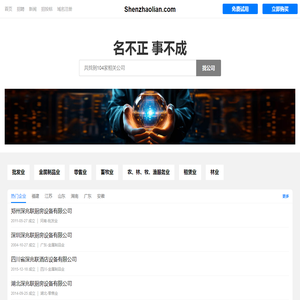 广东迪乐尼实业有限公司