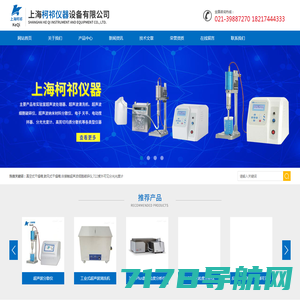 超声波清洗机_超声波清洗器_清洗设备厂-上海易净超声波仪器有限公司