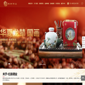 朝阳红韵酒业有限公司