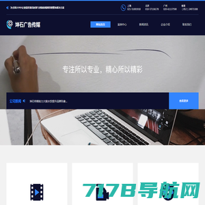 上海坤石广告-企业宣传片拍摄制作_微电影拍摄制作_您做企业宣传片的首选