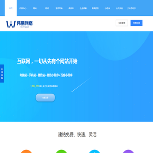 百农思达