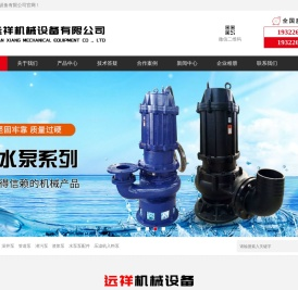 石家庄物流公司