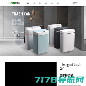 智能垃圾桶,垃圾分类桶,广告垃圾桶,智能垃圾桶厂家-广州凡玠环境科技有限公司