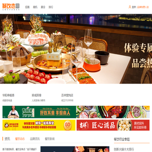 常熟市一闻香餐饮管理有限公司