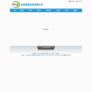 联系我们果博东方公司客服开户注册电话19048888886