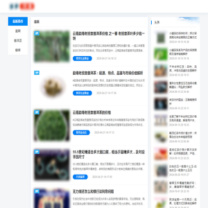 远大阀门集团有限公司