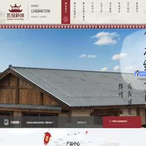 丽珠集团福州福兴医药有限公司