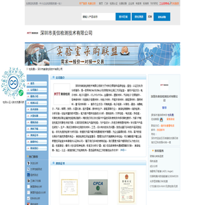 恺喆网络