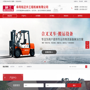 科学指南针