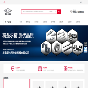 NSK端盖循环丝杠
