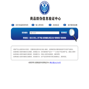 南通市吾八哥网络科技有限公司