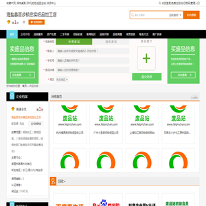 无锡郁勃金属制品有限公司