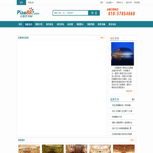 国家大剧院音乐厅音乐会信息演出在线订票