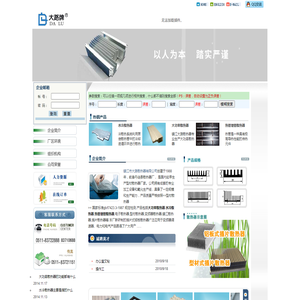 电子散热器价格,定做插片散热器,型材散热器厂家