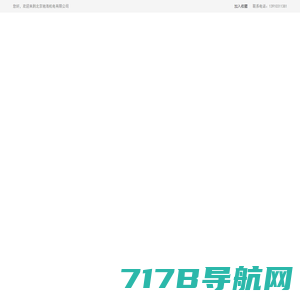 综合网站-特拉斯空压机-无锡阿特拉斯|阿特拉斯压缩机|真空泵-南京亨沃