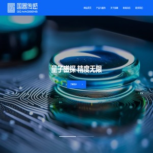 消防装备全生命周期管理平台