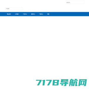 深圳市慧聚自动化设备有限公司