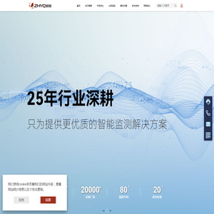 盈雪网站