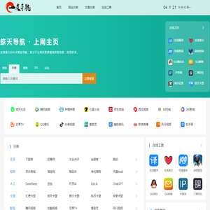 企业信息资讯网