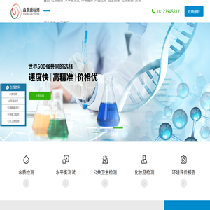 湖南中医药高等专科学校