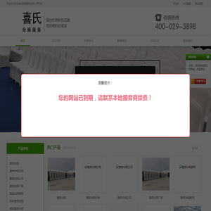 朵瓣坊,番**舒缓系列,花本靓肤系列,金缕梅**系列