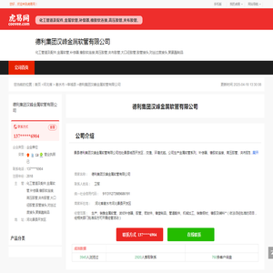 山东派恩医疗器械有限公司,医用微导丝,微导丝