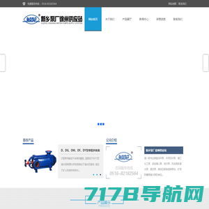 广东省洁净技术行业协会