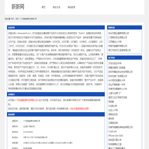 LED路灯,LED灯泡,LED灯管,