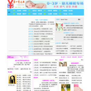 医药营销数字化技术解决方案