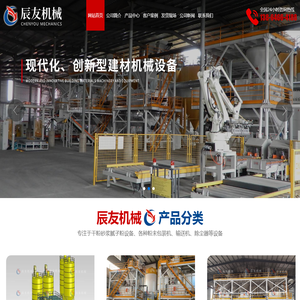 广东能创科技有限公司