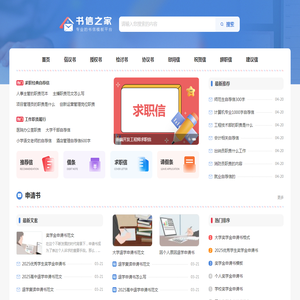 k线图_股票k线图基础知识大全_k线组合/形态/分析/入门_2456股票网