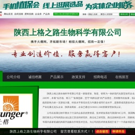 哈尔滨物流