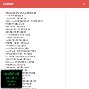 顶好食品（山东）有限公司