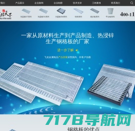 非标自动化设备,智能软件,视觉AOI-深圳市益诺特科技有限公司