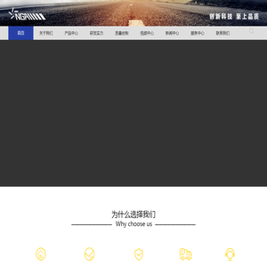 新一代汽车底盘系统（苏州）有限公司