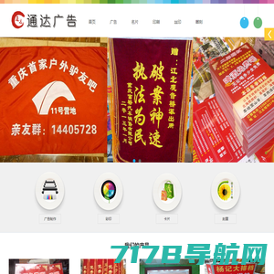 广州App开发-app开发公司-手机app开发-手机软件开发-微信小程序开发 - 云鸿科技