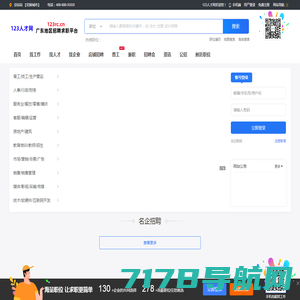 正阳县人民政府网