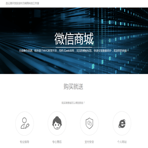 收藏加购平台