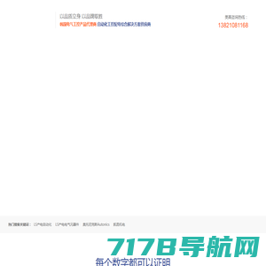美高怡生生物电子科技（北京）有限公司