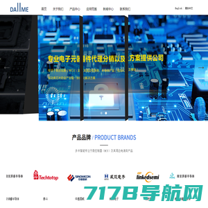 深圳市多米智能有限公司-微控制器,电源类,半导体产品（包括IC及模块）,驱动类芯片